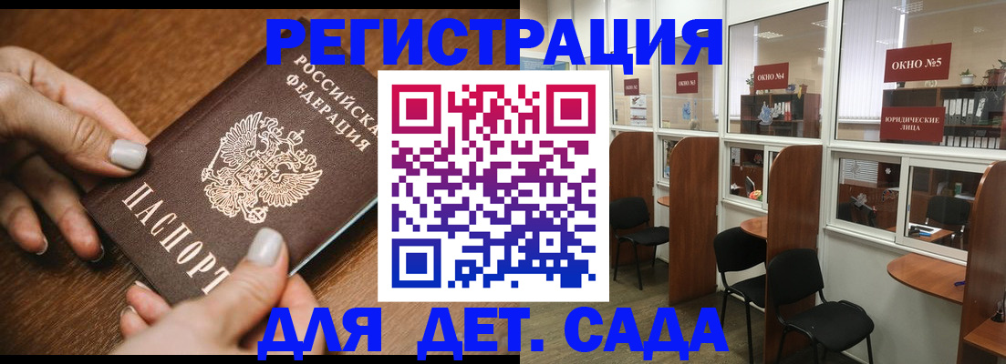 миграционный учет в Йошкар-Оле